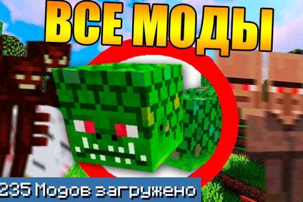Сайт kraken в tor
