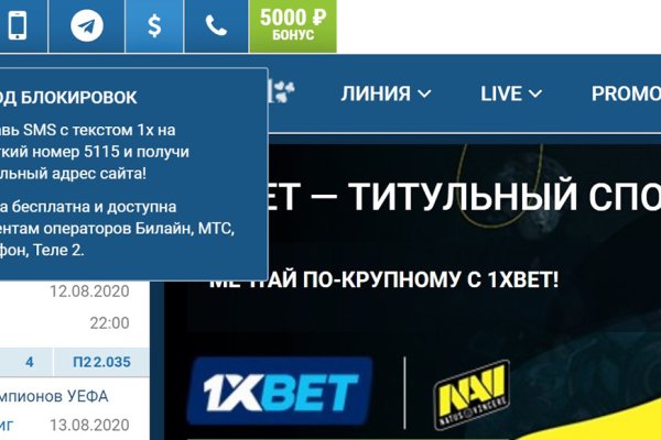 Kraken рабочее зеркало onion