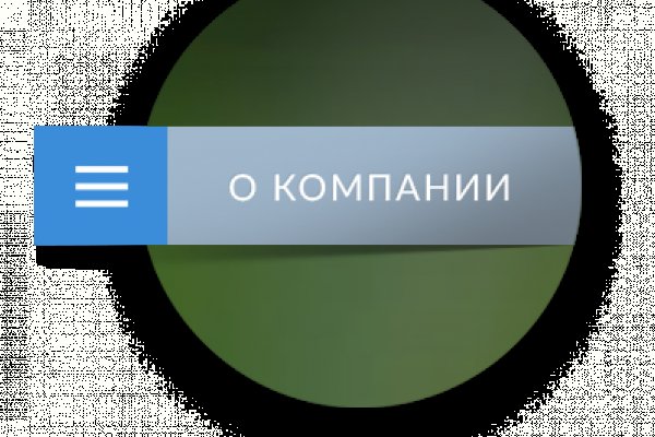 Кракен шеринг