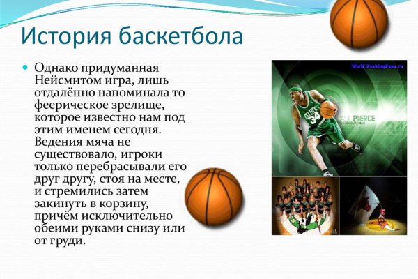 Купить наркоту
