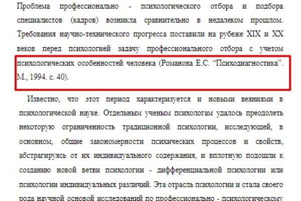 Кракен маркетплейс телеграм