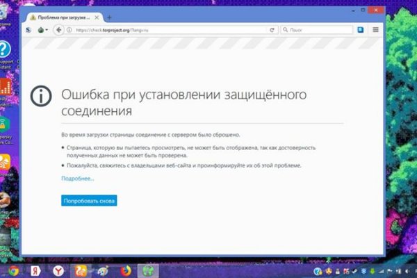 Kraken сайт kraken torion