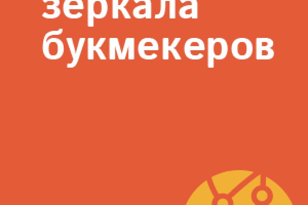 Kraken cc ссылка