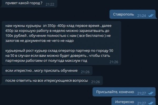 Сайты по продаже наркотиков
