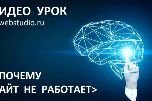 Модератор на кракене