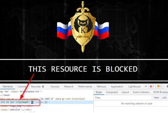 Kraken russia