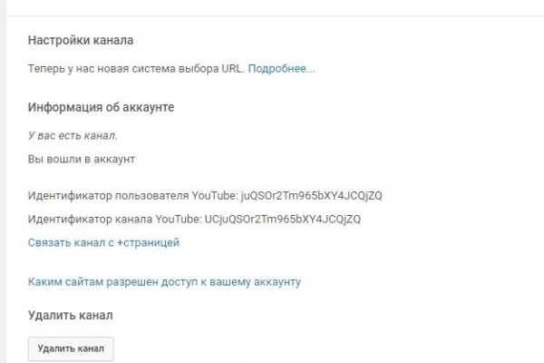 Кракен вход магазин
