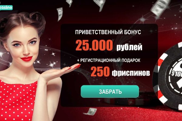 Кракен гидра даркнет