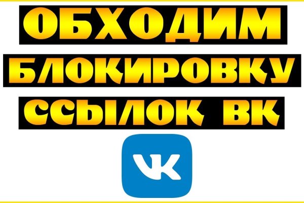 Кракен сбой