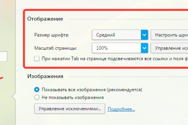 Кракен тгк