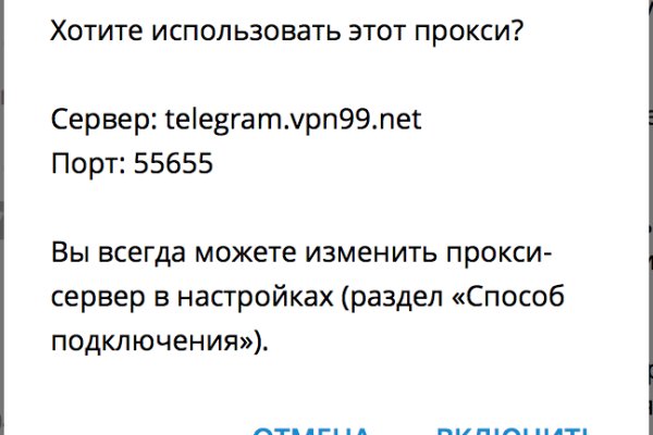 Вход в кракен