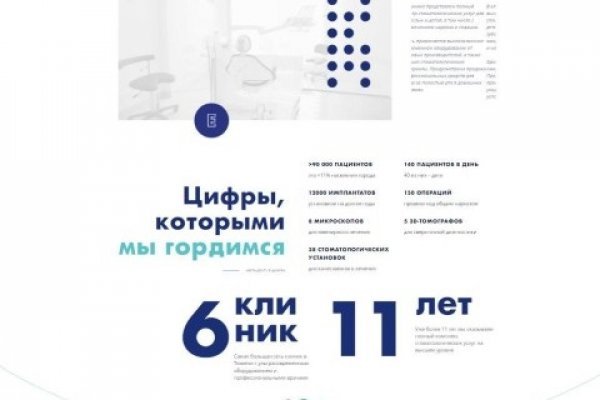 Кракен даркнет маркет ссылка тор