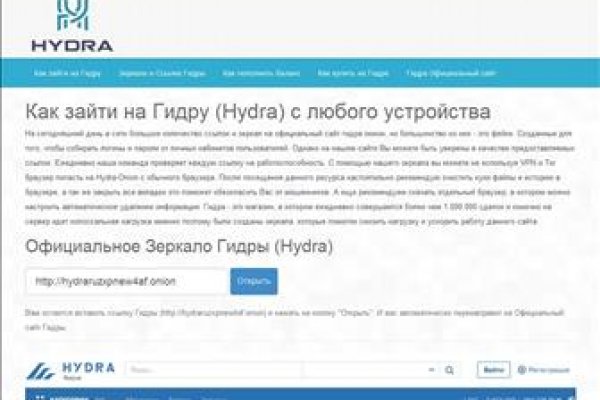 Кракен новый сайт