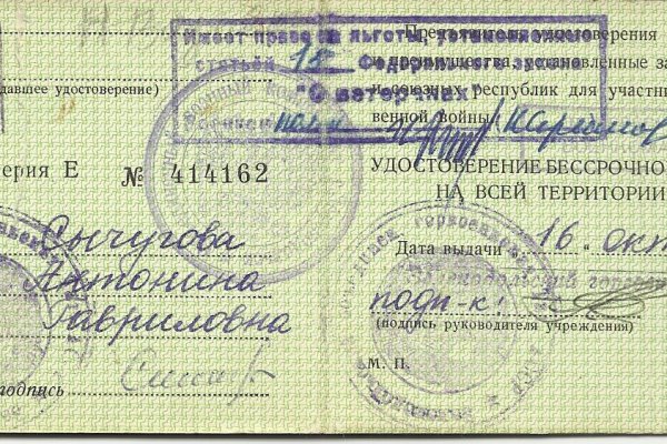 Кракен тор store