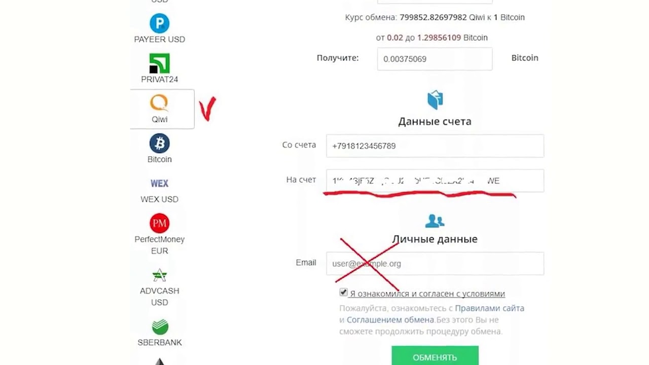 Как найти настоящую кракен даркнет ссылку