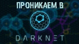 Через какой браузер зайти на кракен
