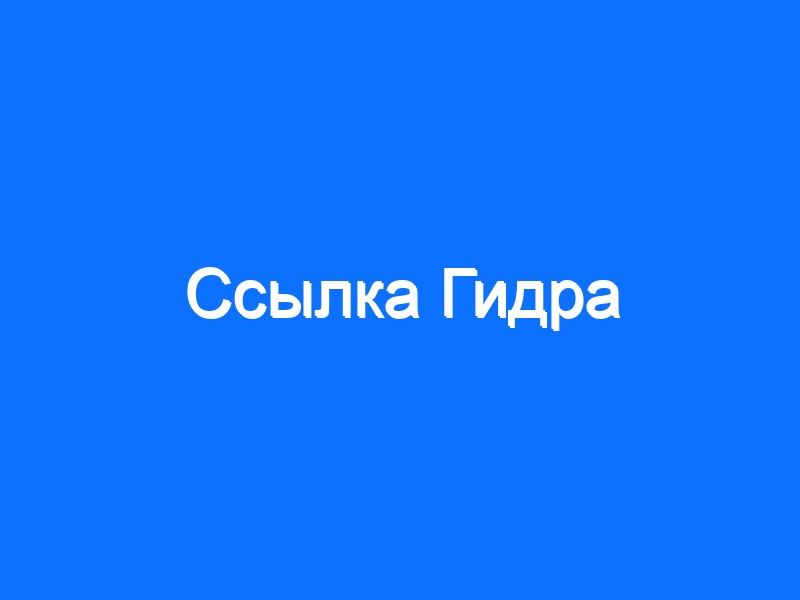 Как войти в даркнет