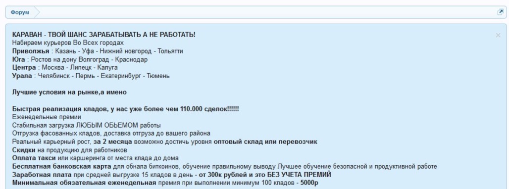 Как зайти на кракен даркнет